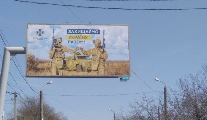 билборд в Одессе6