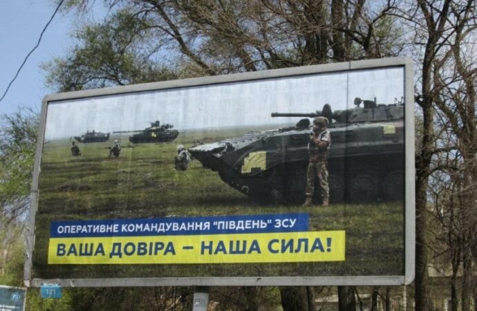 билборд в Одессе8