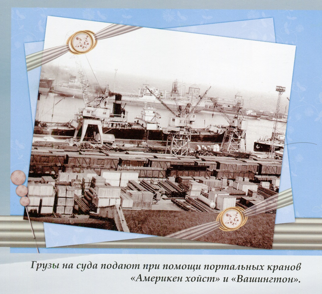 одеський порт після війни