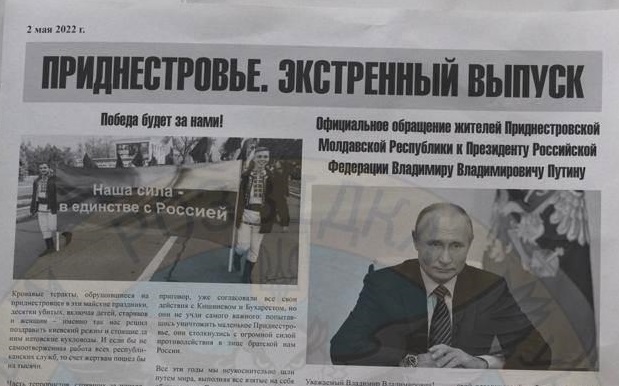 Россия задумала кровавые провокации в Приднестровье
