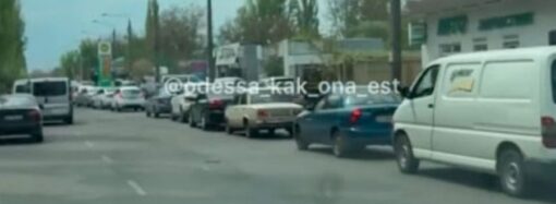 Видеофакт: на заправках в Одессе километровые очереди