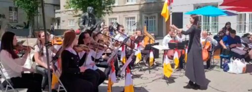 Для одесских волонтеров сыграл духовой оркестр (видео)
