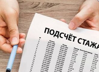 Назначение пенсий в Украине: проблем с подтверждением стажа станет больше