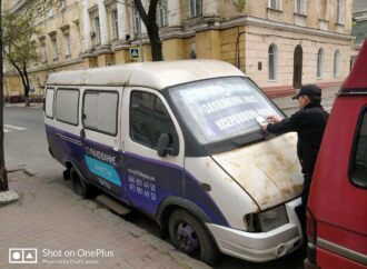 В Одессе возобновят работу парковочные инспекторы