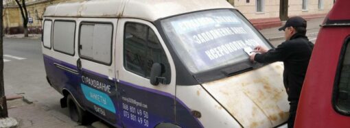 В Одесі відновлять роботу паркувальні інспектори