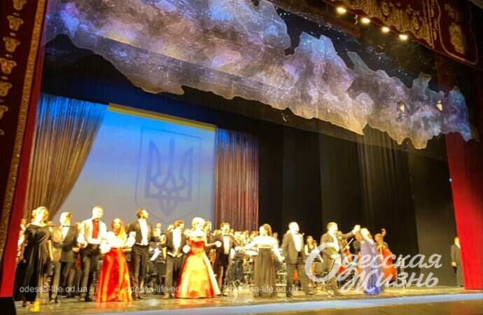Одесский Оперный открылся