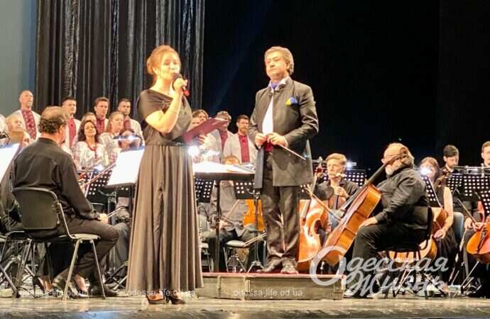 Одесский Оперный, концерт