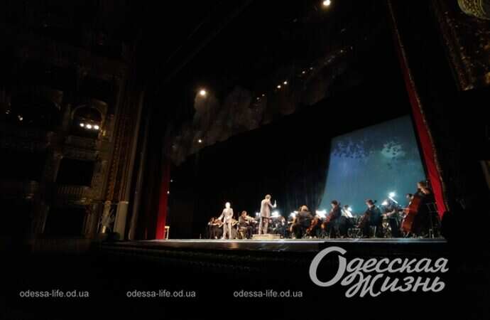 Одесский Оперный, представление