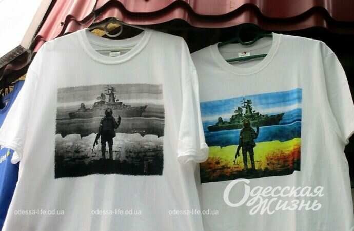 Сувениры с маркой, одежда