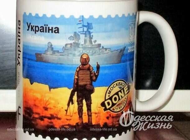 Чашка, корабль