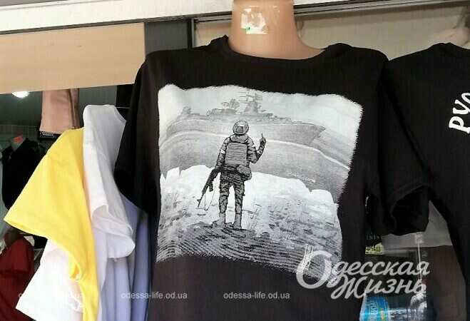 Сувениры с маркой, черная футболка