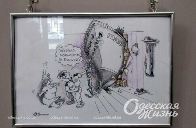 Выставка карикатур7