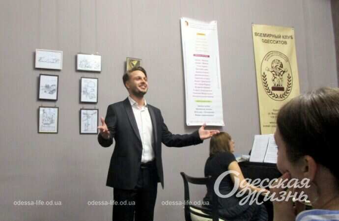 Концерт во Всемирном клубе одесситов5