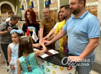 «Українська мрія»: на Главпочтамте Одессы погасили новую марку (видео, фото)