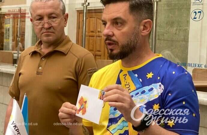 На одесском Главпочтамте погасили новую марку, руководство