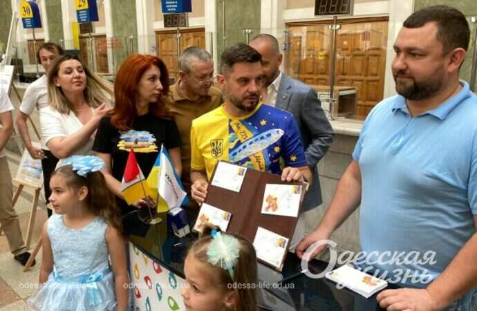 «Українська мрія», церемония гашения