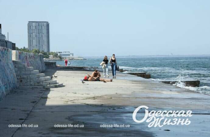 загорающие