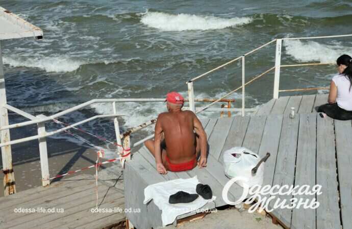 загорающие