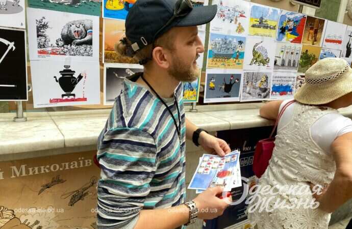 гашение марки Ассоль...