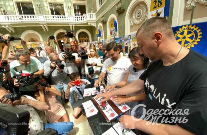 гашение марки Ассоль...