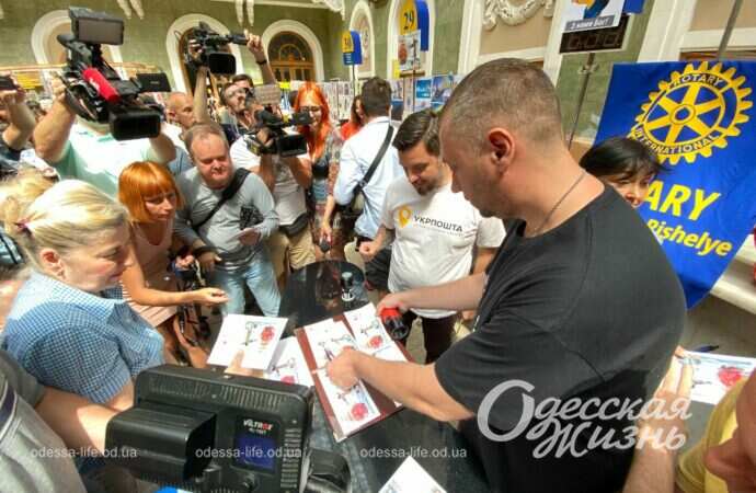 гашение марки Ассоль...