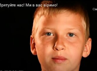 1 червня – День захисту дітей: Одеська міськрада опублікувала зворушливе відео