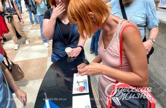 гашение марки Ассоль...