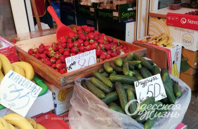 овощные ряды