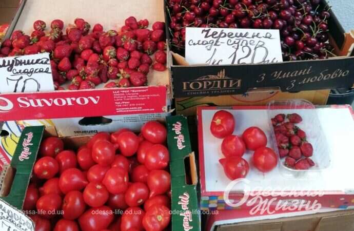 овощные ряды