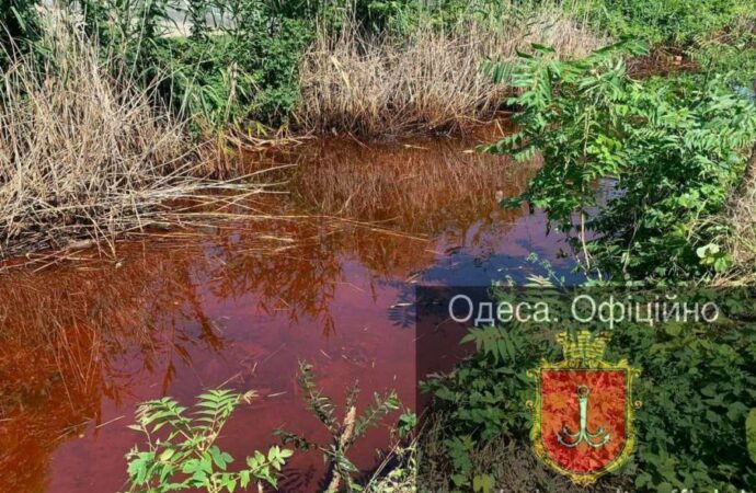 Куяльницька канава стала яскраво-червоною – у воді знайшли невідому речовину (фото)