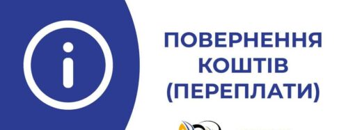 Українцям не рекомендують вивозити за кордон готівку у гривнях