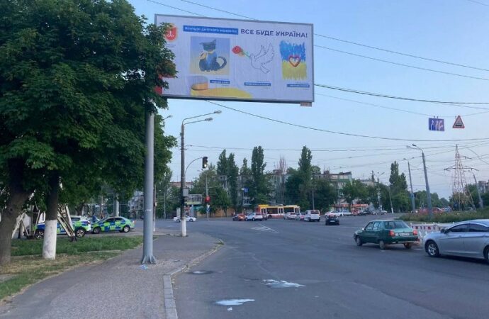 Билборды с детскими рисунками в Одессе2