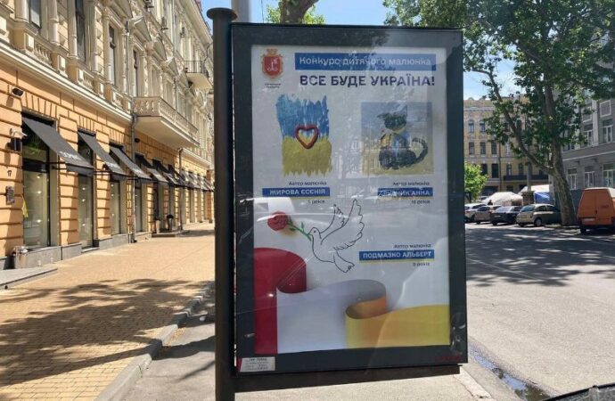 Билборды с детскими рисунками в Одессе3