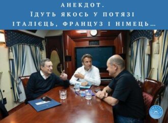 Не успело трио Шольца, Макрона и Драги приехать в Украину, как уже стало героем мемов
