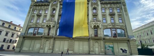 В Одессе гостиницу с непатриотичным названием украсили гигантским флагом Украины