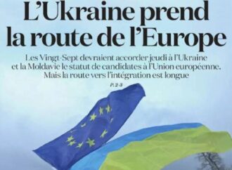 Как видит войну в Украине мир: что писали ведущие газеты 23 июня
