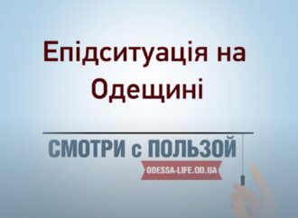 Какие эпидемии угрожают сейчас Одессе – видео «Одесской Жизни»