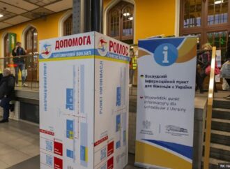 Украинцы в Польше: как получить медицинскую помощь?