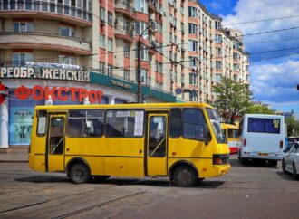 В Одессе подорожает проезд в пригородных маршрутках