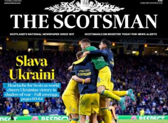 Британская и шотландская пресса о проигрыше шотландцев сборной Украины