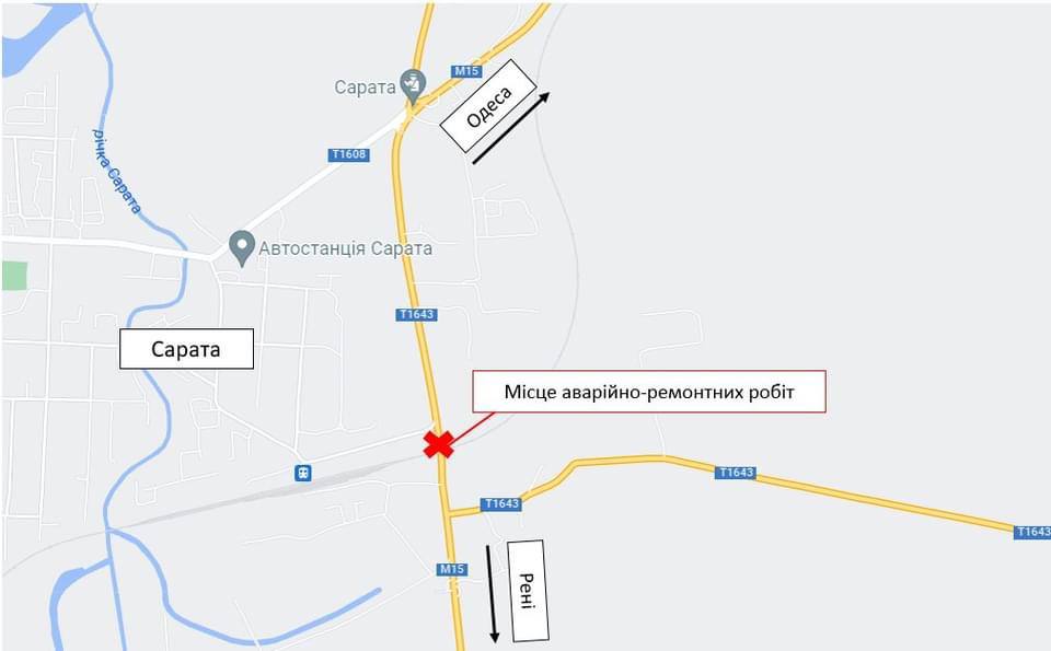 ремонт на трассе Одесса - Рени