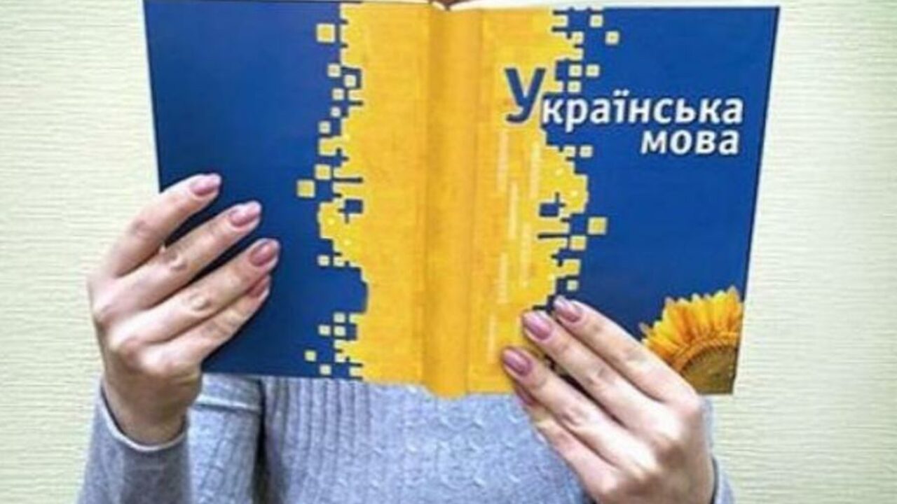 Топ мобильных приложений для изучения украинского языка