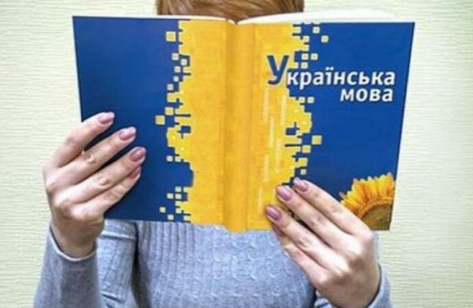 Як вивчити українську мову легко та швидко?