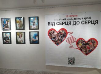 «Від серця до серця»: в Одесі відкрилася виставка до Дня донора (відео)