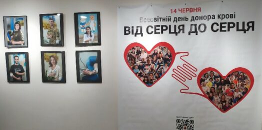 «Від серця до серця»: в Одесі відкрилася виставка до Дня донора (відео)