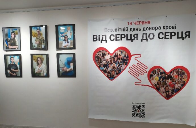 «От сердца к сердцу»: в Одессе открылась выставка ко Дню донора (видео)