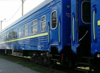 Куди можна поїхати поїздом з Одеси 5 липня