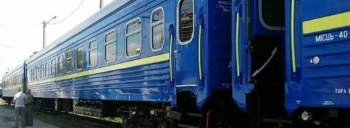 Куда можно уехать на поезде из Одессы 5 июля