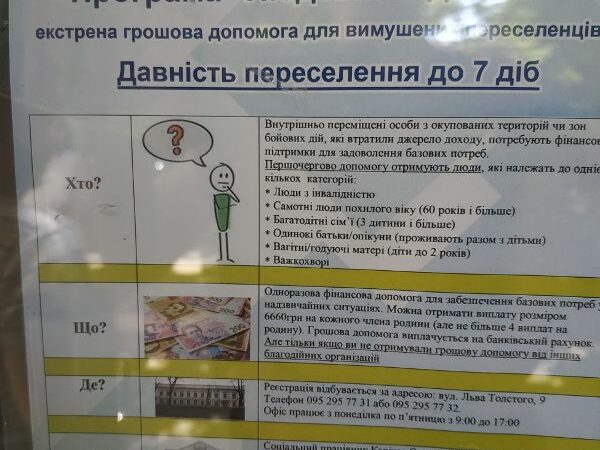 центр соцуслуг3