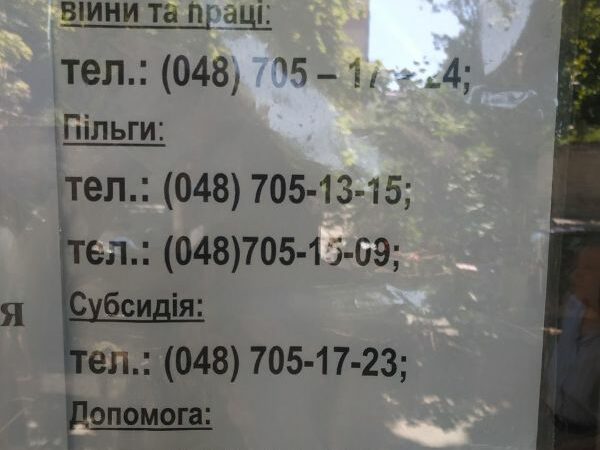 центр соцуслуг4